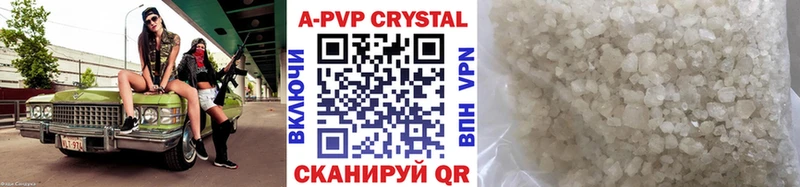 Купить  Лиски  Alpha-PVP кристаллы 