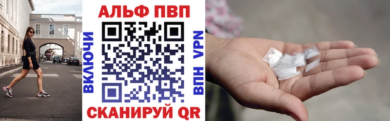Alfa_PVP Соль Лиски