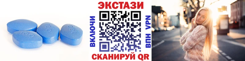 Купить закладки  Лиски  Экстази VHQ 