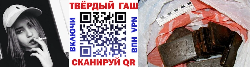 Гашиш гашик Купить Лиски