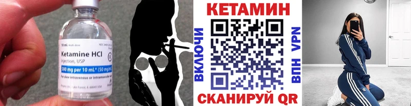 Кетамин VHQ Купить закладки Лиски