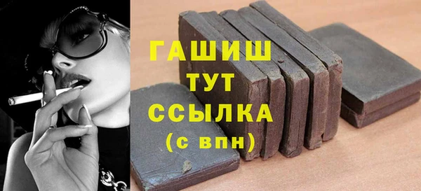 бошки Вяземский