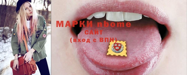бошки Вяземский