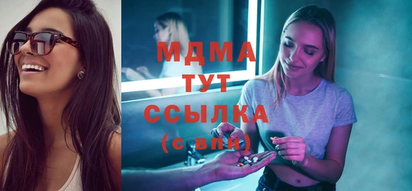 бошки Вязьма