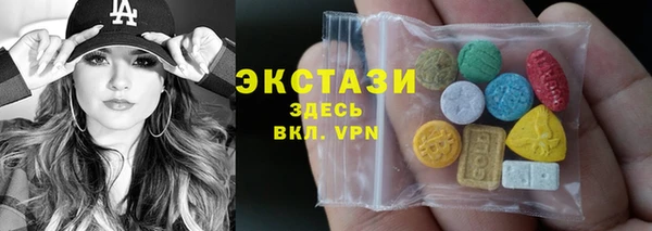 бошки Вязьма