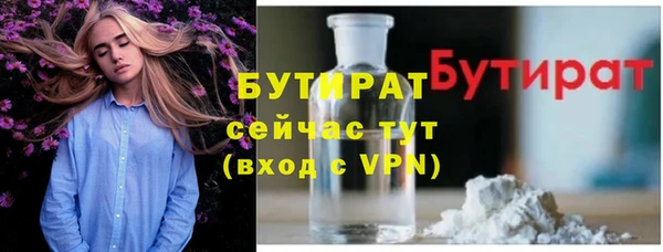 бошки Вязьма