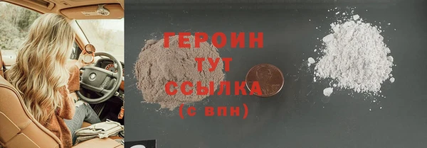 бошки Вяземский