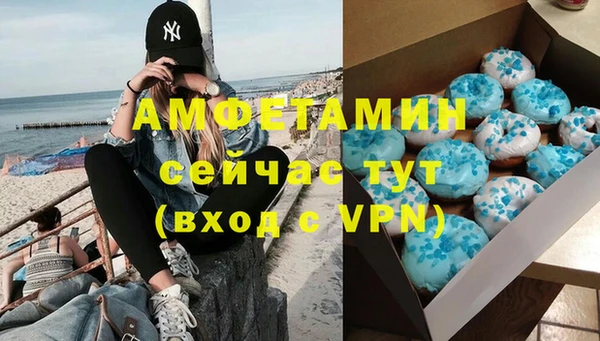 бошки Вязьма