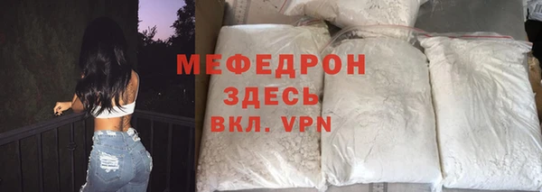 бошки Вязьма