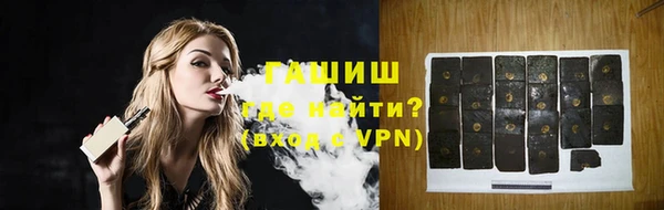 бошки Вязьма