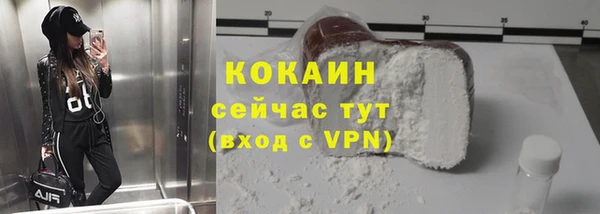 бошки Вязьма