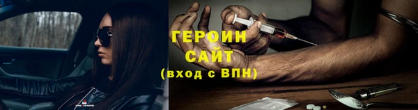 бошки Вязьма