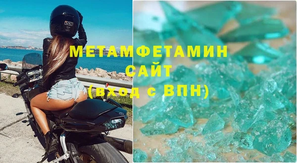 бошки Вяземский
