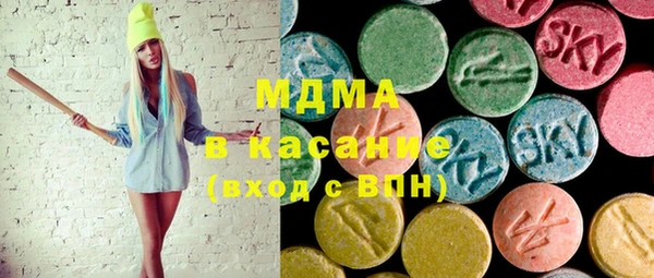 бошки Вязьма