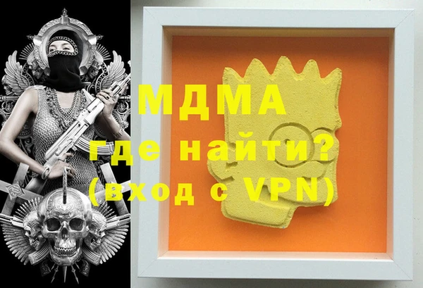 бошки Вязьма