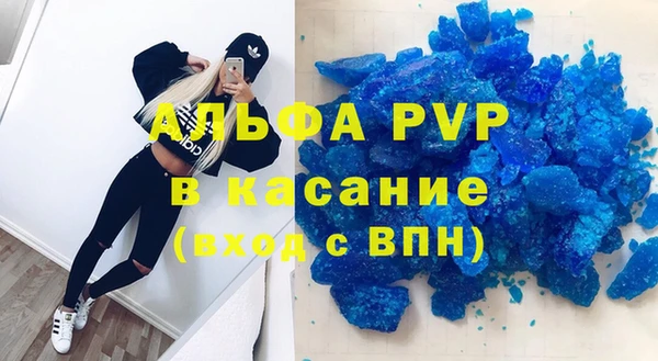 бошки Вязьма
