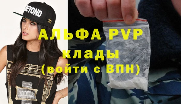 бошки Вяземский