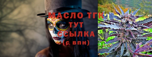 бошки Вяземский