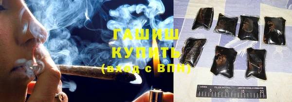 винт Горно-Алтайск