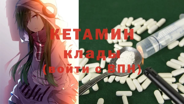 бошки Вязьма