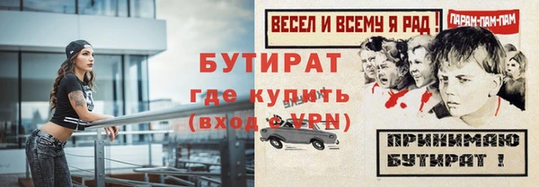 бошки Вязьма