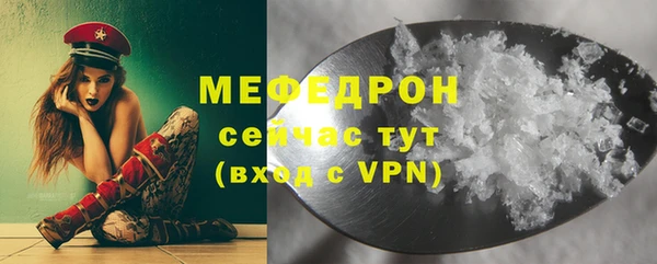 бошки Вяземский