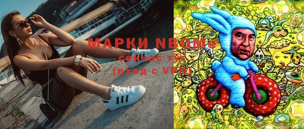 бошки Вяземский