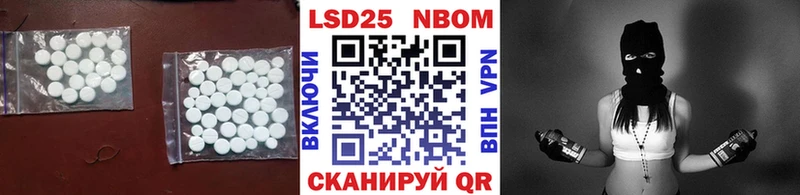 Купить закладки  Лиски  LSD-25 экстази ecstasy 