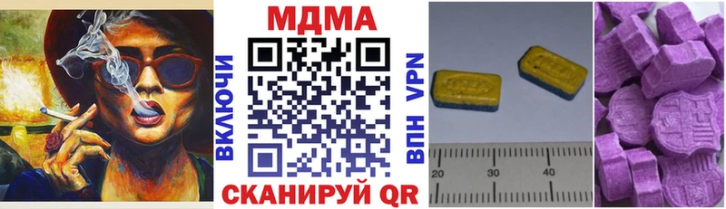 Купить  Лиски  МДМА Molly 