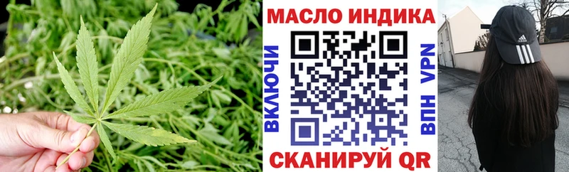 ТГК Wax  Купить  Лиски 