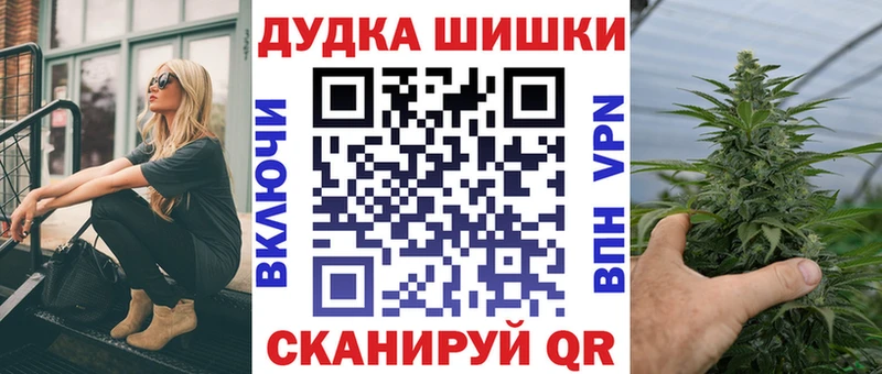 Каннабис марихуана  Купить закладки  Лиски 